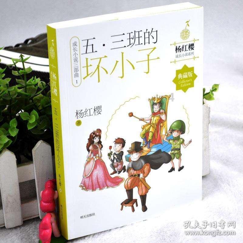 米奇冒险世界