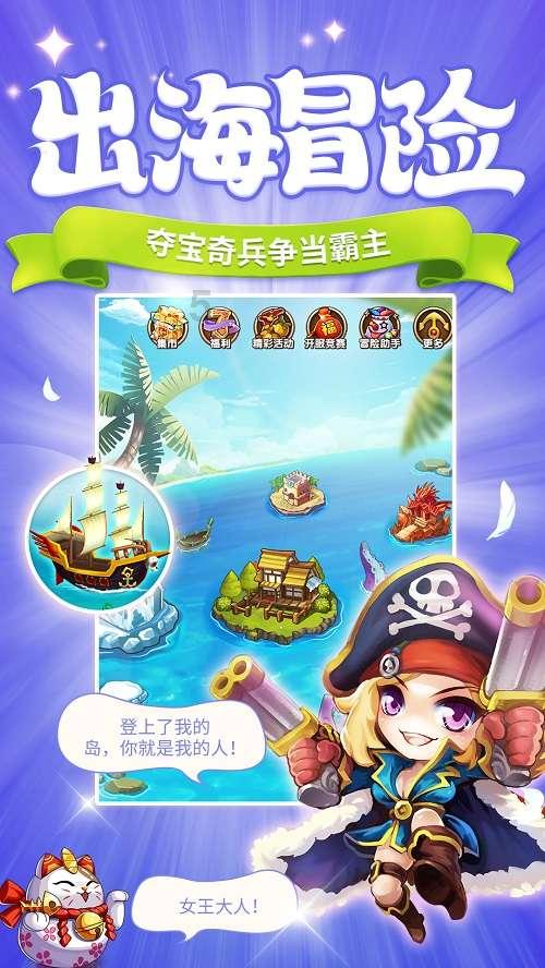小猫钓鱼开船版最新版下载