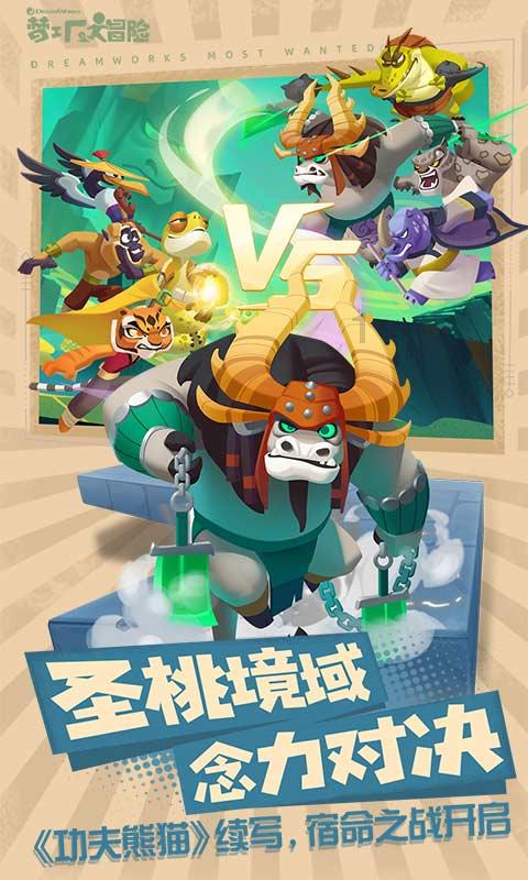 无尽神域
