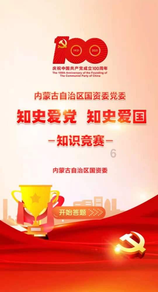 燃烧吧大脑装瓶子游戏